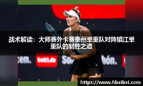 伟德betvlctor登录