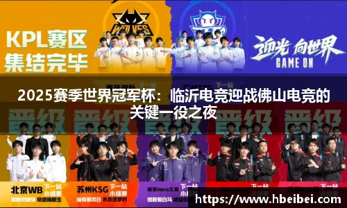 伟德betvlctor官方网站
