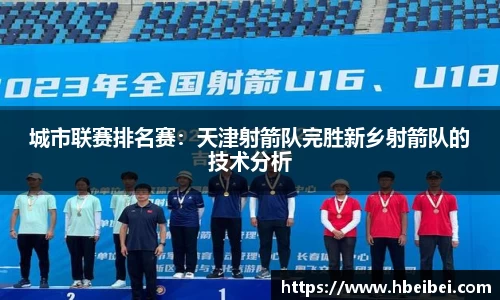 伟德betvlctor登录