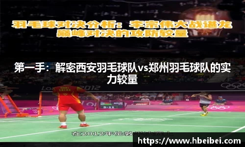 伟德betvlctorAPP