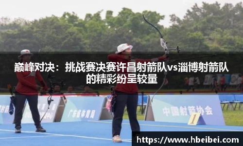 伟德betvlctor登录