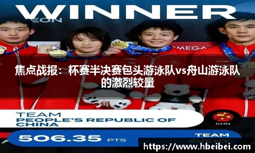 伟德betvlctor官方网站