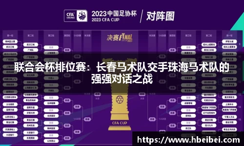 伟德betvlctor官方网站