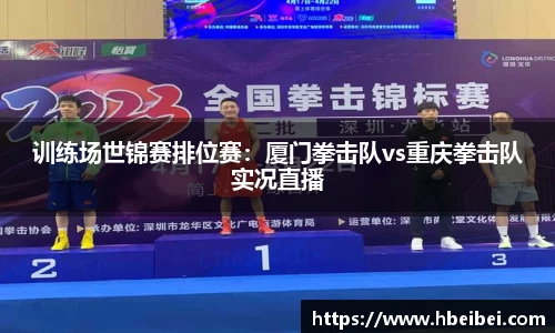 伟德betvlctor官方网站
