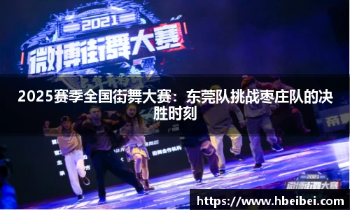伟德betvlctor登录