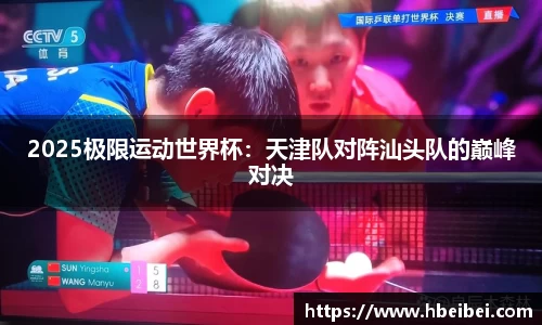 伟德betvlctor官方网站
