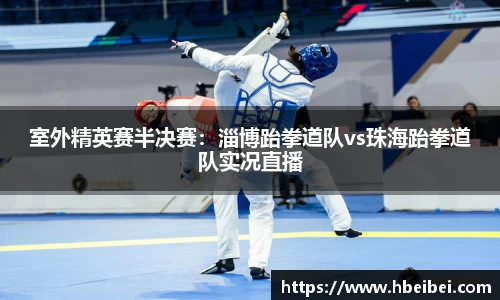 伟德betvlctorAPP