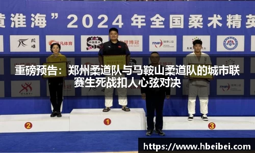 伟德betvlctor登录