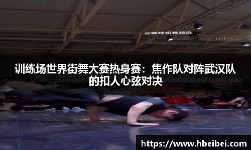 伟德betvlctorAPP