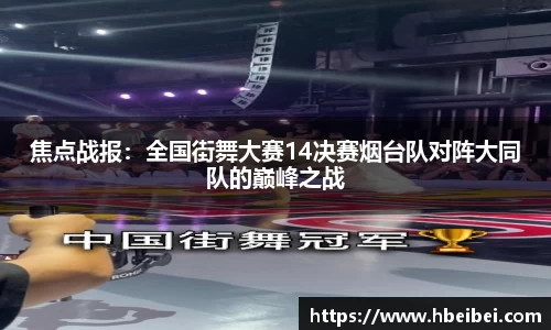 伟德betvlctor官方网站