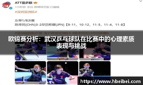 伟德betvlctor登录
