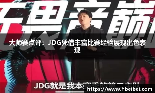 伟德betvlctor官方网站