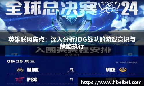 伟德betvlctor登录