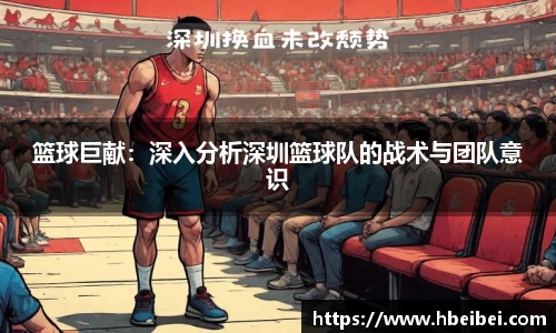 伟德betvlctor平台