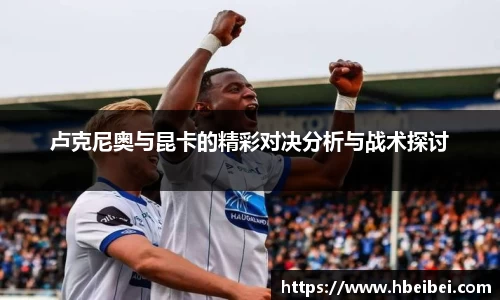 伟德betvlctorAPP