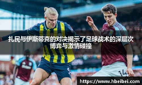 伟德betvlctor登录