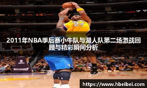 伟德betvlctor登录