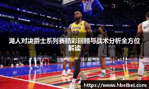 伟德betvlctor登录