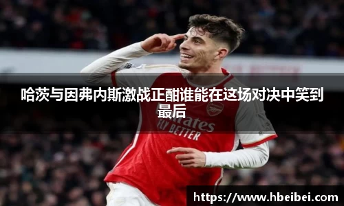 伟德betvlctor登录